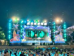 -武汉玛雅海滩水公园