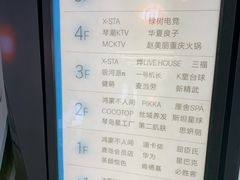 -万达广场(长沙开福店)