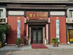 -春祥辽菜楼·满汉全席传承店(皇姑庭院店)