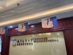 -南京医科大学友谊整形外科医院