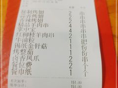 -小红烤翅(傅厚岗店)