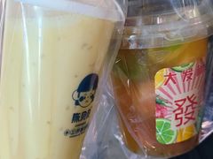 -一杯黔茶(西江千户苗寨古街店)