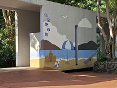 -深圳国际园林花卉博览园