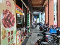 -禄源公·老莞诚饭店