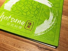 -隐泉之语日式料理(王府中环店)