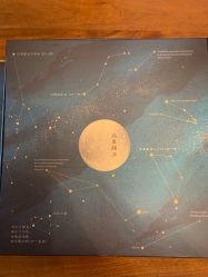 -福州香格里拉·宴会厅