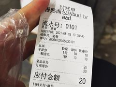 -慢熟面包店bud bread(孩儿巷店)