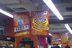 -家乐福(古北店)