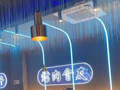 -杨记齐齐哈尔烤肉(总店)