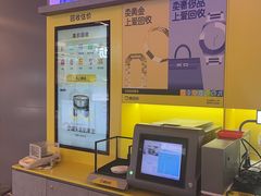 -爱回收(漕宝路日月光店)