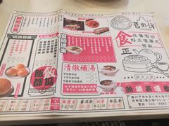 -舊街坊茶楼(市二宫店)