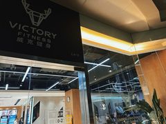 -威克健身游泳(万菱汇店)