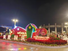 -人民广场