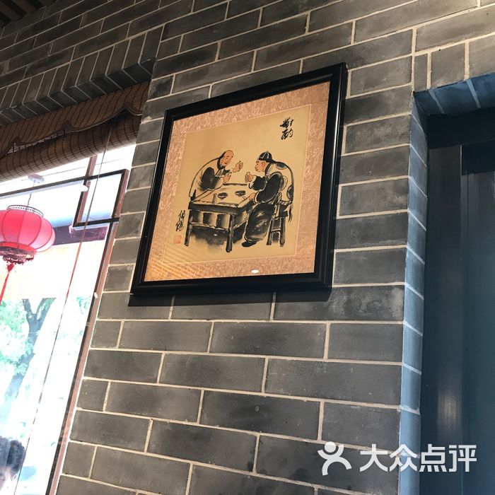 茶汤李京味餐厅