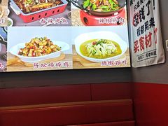 -美蛙四季(六里桥店)