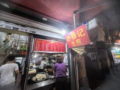 -舒蔡记生煎菜饭(云南中路店)