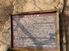 -北京密云天门山风景区