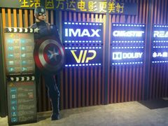 -万达影城(城中城广场IMAX店)