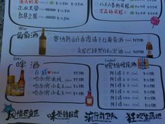 android_upload_pic-疯鱼军团·正宗烤鱼(红山店)
