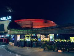 -临界音乐酒馆·小龙虾·江湖菜(华熙LIVE·鱼洞店)