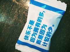 -符淼淼火锅(宽窄巷子店)