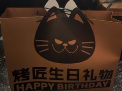 -烤匠麻辣烤鱼(万象城店)