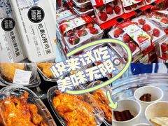 -盒马鲜生(大成店)