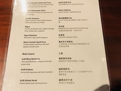 -林肯爵士乐上海中心 Jazz at Lincoln Center Shanghai