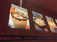-文通冰室(东方宝泰店)