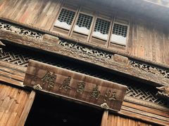 -乌镇东栅景区