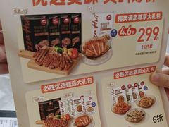 -必胜客(长安长青店)