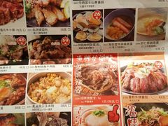 -沼津港渔市(宏伊国际广场店)