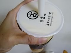 -古茗(下城香积寺路店)