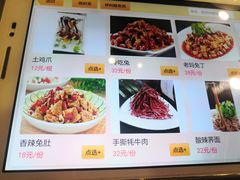 -双流传承老妈兔头(玉林总店)