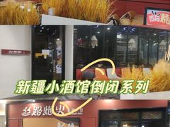 -中海环宇荟