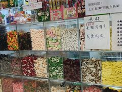 德国散装糖果-百味店