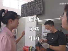 -容里煲仔饭(利丰北路店)