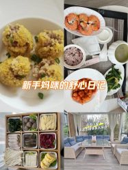 -宝生月子中心·独栋独院式(南山店)