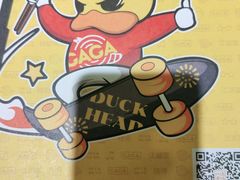 -嘎嘎鸭脑壳(蜀汉路店)