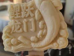 -阿五黄河大鲤鱼(英协路店)