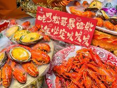 -松哥油焖大虾.小龙虾.黑鸭煲(海岸城店)