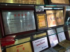 -万隆大胡同商业中心