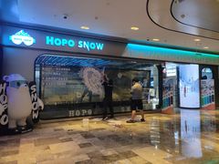 -Hopo Snow 城市滑雪空间(来福士广场购物中心店)