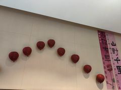 -海底捞火锅(新松江路生日主题店)