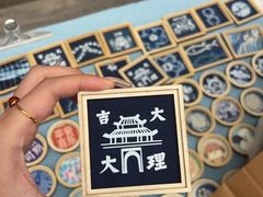 -大理床单厂艺术区