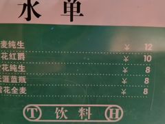 -炭之家·齐齐哈尔非遗烤肉·鲜切直供(中央大街店)