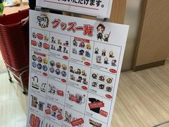 -超级宝可梦中心(东京店)