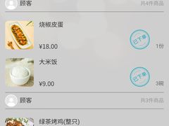 -绿茶餐厅(朝阳大悦城店)