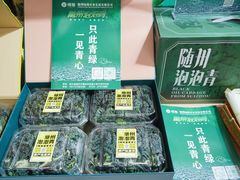 -中国农业博物馆