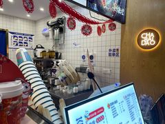 -茶百道(北街店)